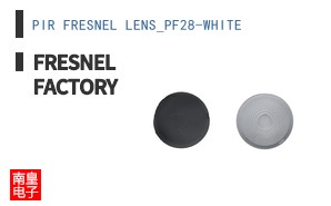 PIR FRESNEL LENS_PF28-WHITE|Fresnel Factory