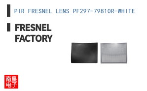 PIR FRESNEL LENS_PF297-79810R-WHITE|Fresnel Factory