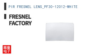 PIR FRESNEL LENS_PF30-12012-WHITE|Fresnel Factory