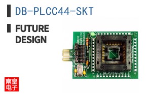 DB-PLCC44-SKT|Future Design