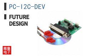 PC-I2C-DEV|Future Design