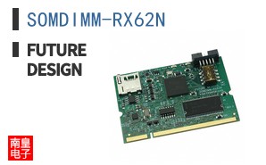 SOMDIMM-RX62N|Future Design