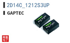 2D14C_1212S3UP|GAPTEC