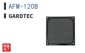 AFM-120B|Gardtec