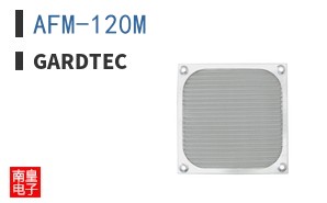 AFM-120M|Gardtec