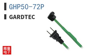 GHP50-72P|Gardtec