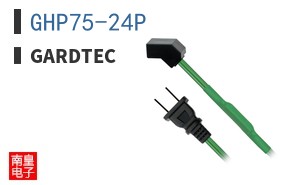 GHP75-24P|Gardtec