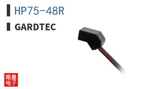 HP75-48R|Gardtec