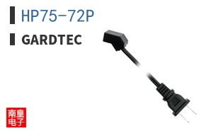 HP75-72P|Gardtec