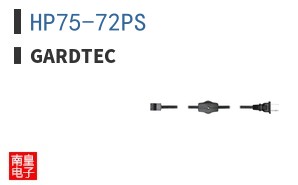 HP75-72PS|Gardtec