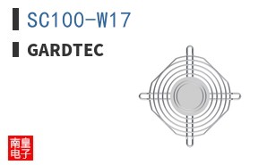 SC100-W17|Gardtec