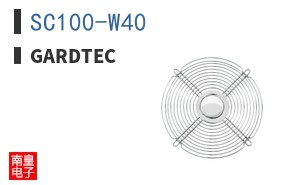 SC100-W40|Gardtec