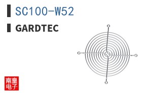 SC100-W52|Gardtec