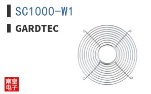 SC1000-W1|Gardtec