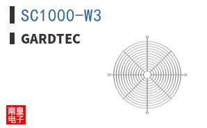 SC1000-W3|Gardtec