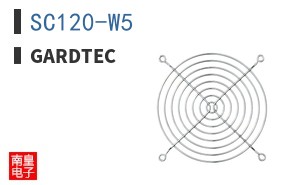 SC120-W5|Gardtec