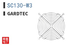 SC130-W3|Gardtec
