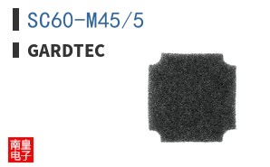 SC60-M45/5|Gardtec