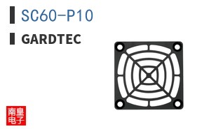 SC60-P10|Gardtec