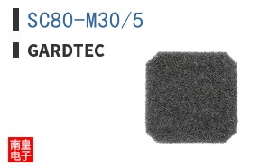 SC80-M30/5|Gardtec