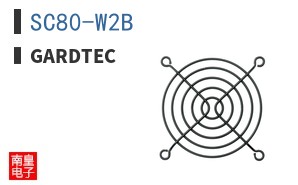 SC80-W2B|Gardtec