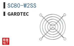 SC80-W2SS|Gardtec