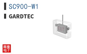 SC900-W1|Gardtec