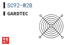SC92-W2B|Gardtec