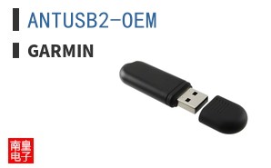 ANTUSB2-OEM|Garmin