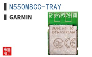 N550M8CC-TRAY|Garmin