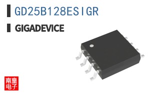 GD25B128ESIGR|GigaDevice