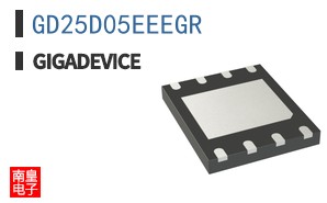 GD25D05EEEGR|GigaDevice