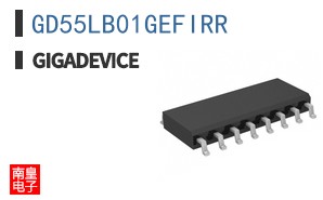GD55LB01GEFIRR|GigaDevice