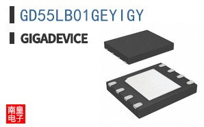GD55LB01GEYIGY|GigaDevice
