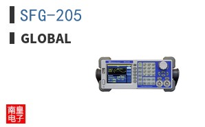 SFG-205|Global