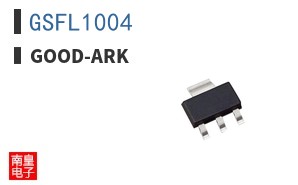 GSFL1004|Good-Ark