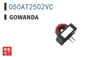 050AT2502VC|Gowanda