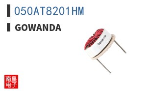 050AT8201HM|Gowanda