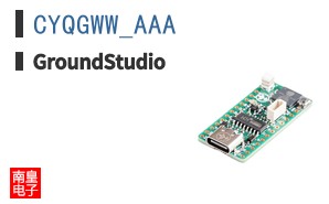 CYQGWW_AAA|GroundStudio