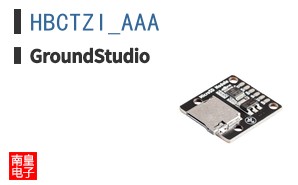 HBCTZI_AAA|GroundStudio