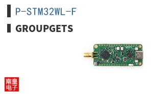 P-STM32WL-F|GroupGets