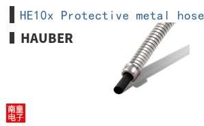 HE10x Protective metal hose (9.5 m)|HAUBER