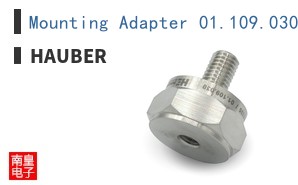 Mounting Adapter 01.109.030 (HE20x)|HAUBER