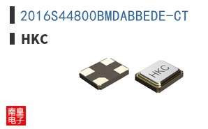 2016S44800BMDABBEDE-CT|HKC