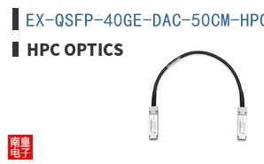 EX-QSFP-40GE-DAC-50CM-HPC