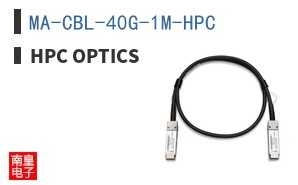 MA-CBL-40G-1M-HPC|HPC Optics