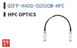 QSFP-H40G-CU50CM-HPC|HPC Optics