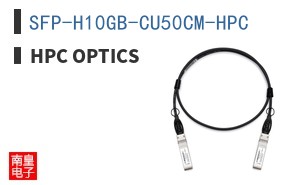 SFP-H10GB-CU50CM-HPC|HPC Optics