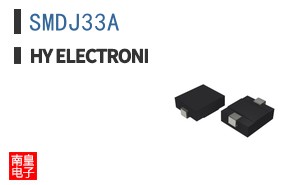 SMDJ33A|HY Electronic