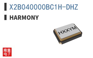 X2B040000BC1H-DHZ|Harmony